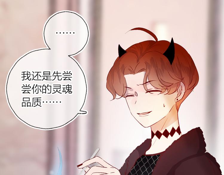 花与隐匿之乌韩漫全集-第7话 夜莺的准备无删减无遮挡章节图片 