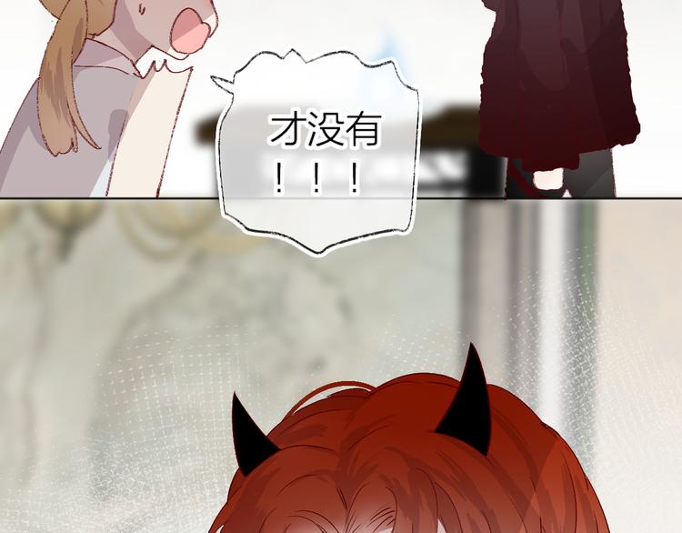 花与隐匿之乌韩漫全集-第7话 夜莺的准备无删减无遮挡章节图片 