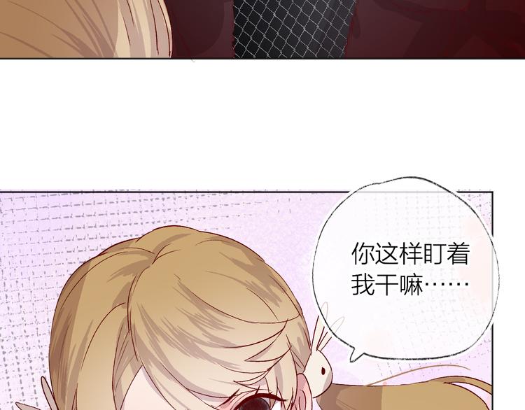 花与隐匿之乌韩漫全集-第7话 夜莺的准备无删减无遮挡章节图片 