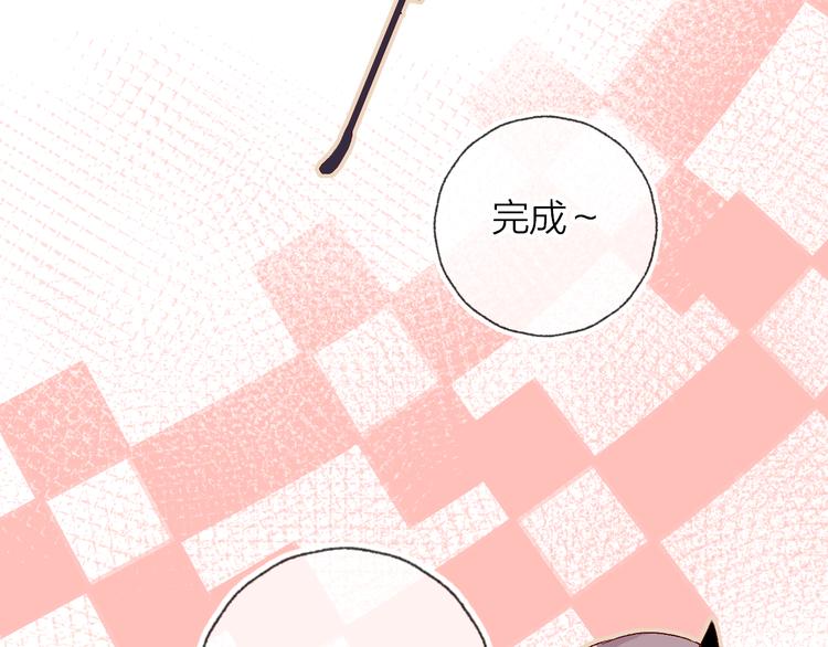 花与隐匿之乌韩漫全集-第7话 夜莺的准备无删减无遮挡章节图片 