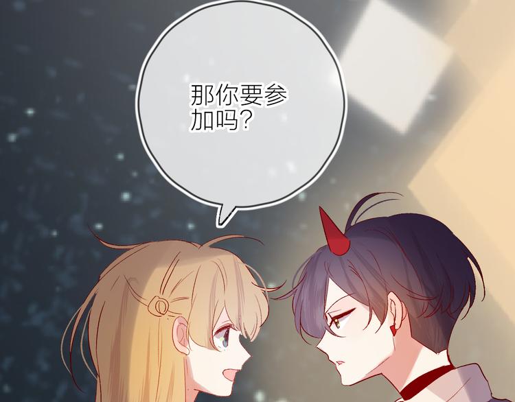 花与隐匿之乌韩漫全集-第67话 故人无删减无遮挡章节图片 