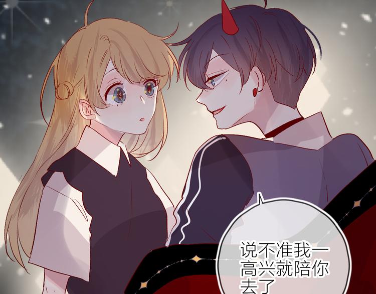 花与隐匿之乌韩漫全集-第67话 故人无删减无遮挡章节图片 
