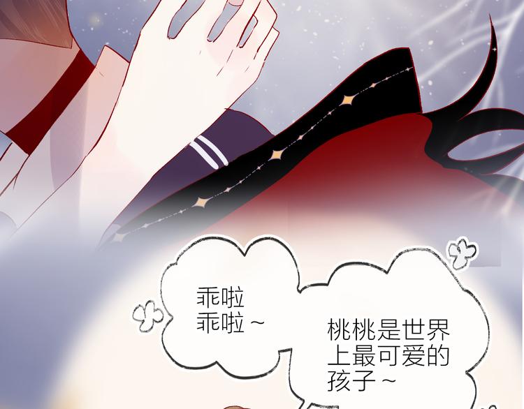 花与隐匿之乌韩漫全集-第67话 故人无删减无遮挡章节图片 