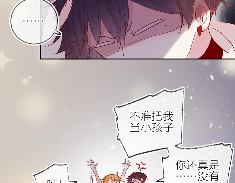 花与隐匿之乌韩漫全集-第67话 故人无删减无遮挡章节图片 