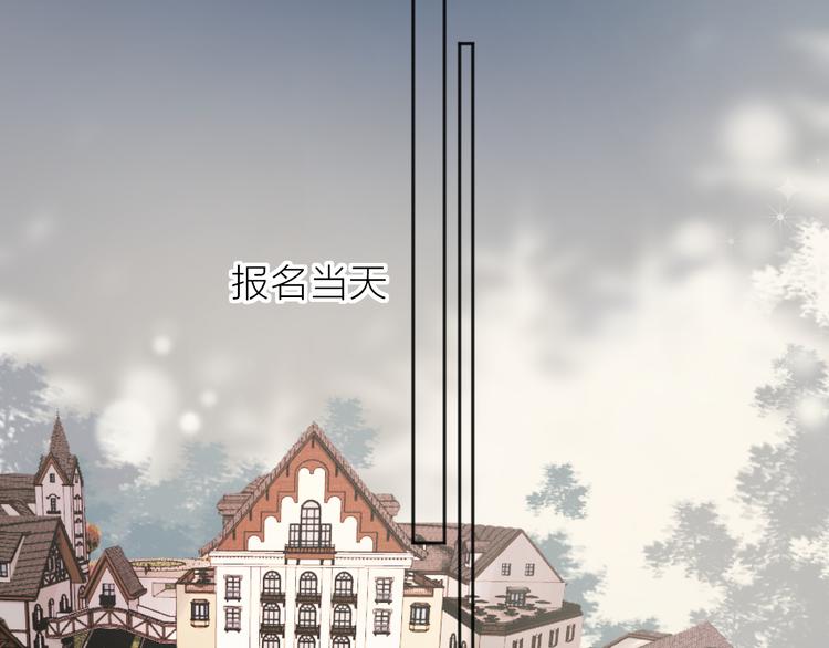 花与隐匿之乌韩漫全集-第67话 故人无删减无遮挡章节图片 