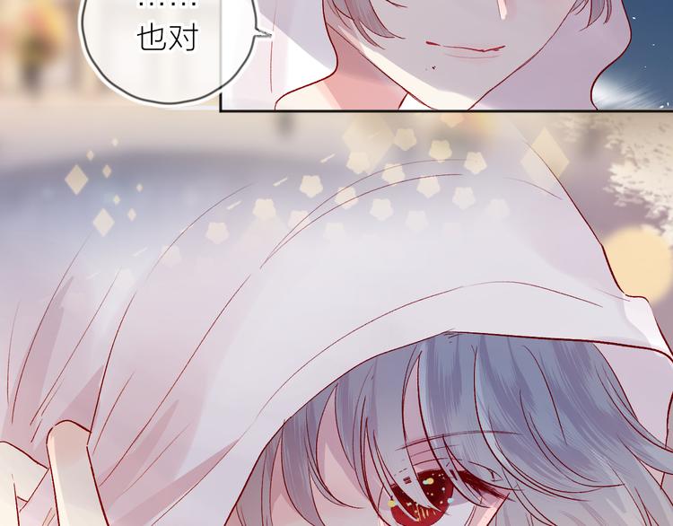 花与隐匿之乌韩漫全集-第67话 故人无删减无遮挡章节图片 