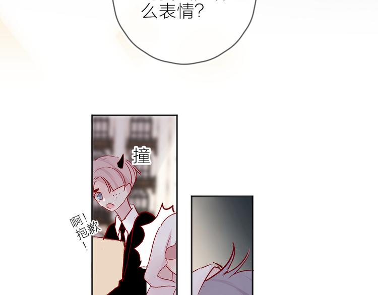 花与隐匿之乌韩漫全集-第67话 故人无删减无遮挡章节图片 