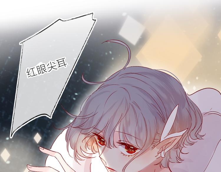花与隐匿之乌韩漫全集-第67话 故人无删减无遮挡章节图片 