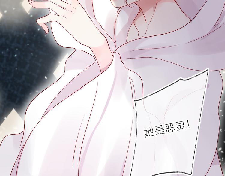 花与隐匿之乌韩漫全集-第67话 故人无删减无遮挡章节图片 