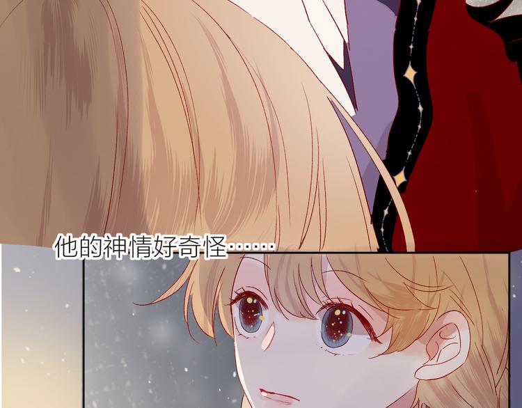 花与隐匿之乌韩漫全集-第67话 故人无删减无遮挡章节图片 