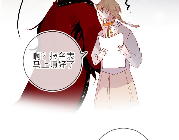 花与隐匿之乌韩漫全集-第67话 故人无删减无遮挡章节图片 