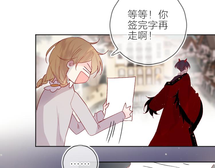 花与隐匿之乌韩漫全集-第67话 故人无删减无遮挡章节图片 