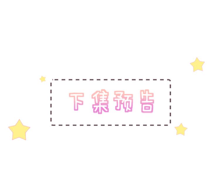 花与隐匿之乌韩漫全集-第67话 故人无删减无遮挡章节图片 