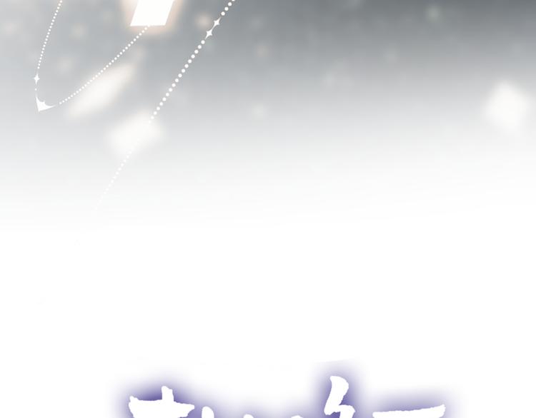 花与隐匿之乌韩漫全集-第67话 故人无删减无遮挡章节图片 
