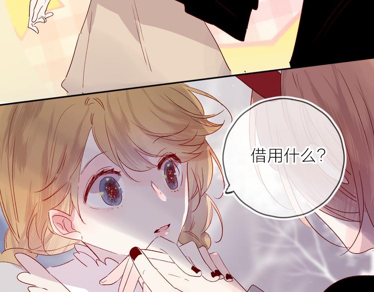 花与隐匿之乌韩漫全集-第67话 故人无删减无遮挡章节图片 