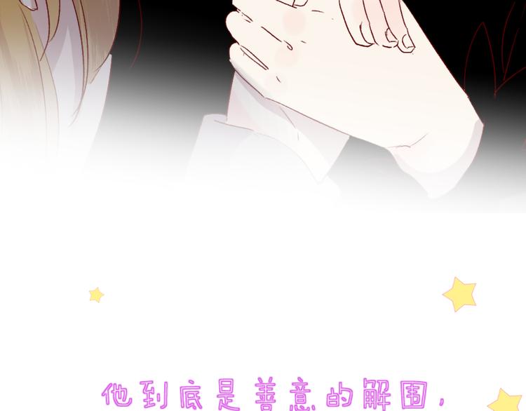 花与隐匿之乌韩漫全集-第67话 故人无删减无遮挡章节图片 
