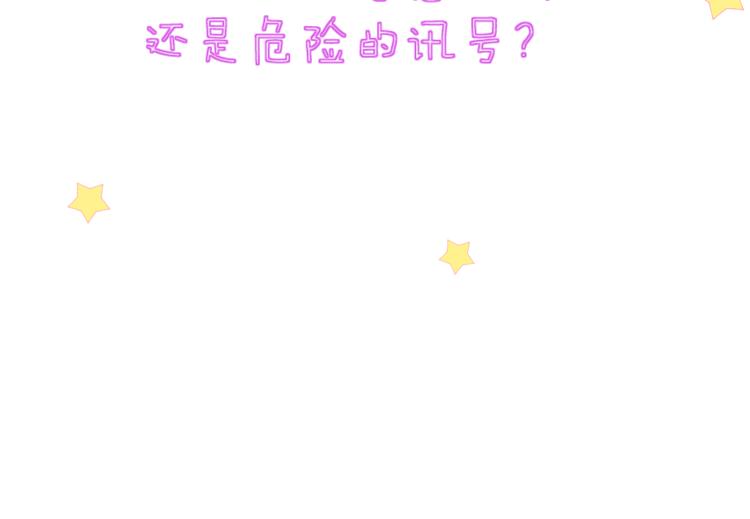 花与隐匿之乌韩漫全集-第67话 故人无删减无遮挡章节图片 