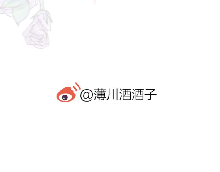 花与隐匿之乌韩漫全集-第67话 故人无删减无遮挡章节图片 
