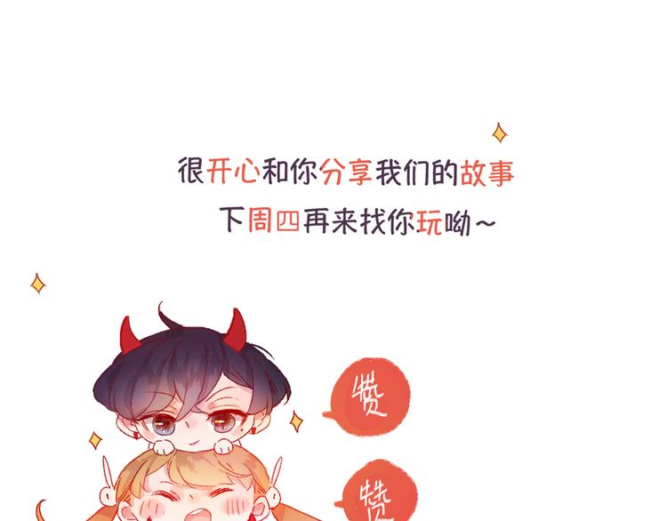 花与隐匿之乌韩漫全集-第67话 故人无删减无遮挡章节图片 