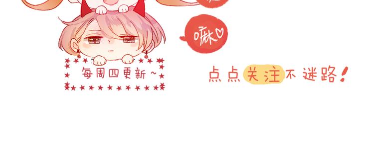 花与隐匿之乌韩漫全集-第67话 故人无删减无遮挡章节图片 