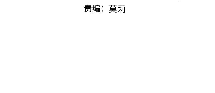 花与隐匿之乌韩漫全集-第67话 故人无删减无遮挡章节图片 