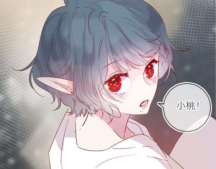 花与隐匿之乌韩漫全集-第68话 插足无删减无遮挡章节图片 