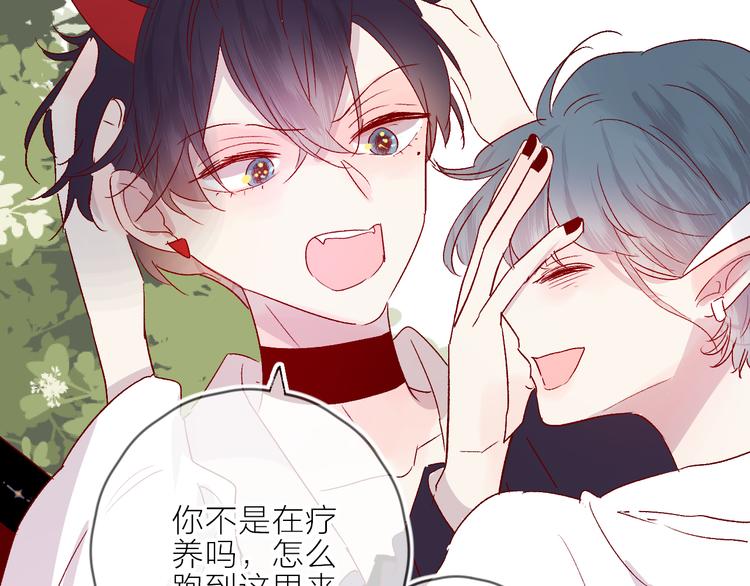 花与隐匿之乌韩漫全集-第68话 插足无删减无遮挡章节图片 