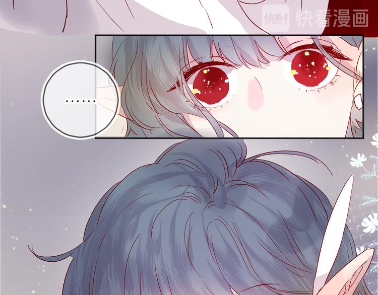 花与隐匿之乌韩漫全集-第68话 插足无删减无遮挡章节图片 