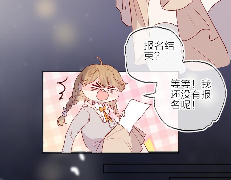 花与隐匿之乌韩漫全集-第68话 插足无删减无遮挡章节图片 