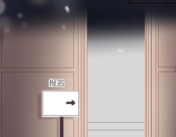 花与隐匿之乌韩漫全集-第68话 插足无删减无遮挡章节图片 
