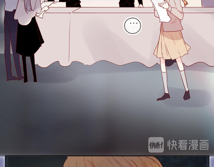 花与隐匿之乌韩漫全集-第68话 插足无删减无遮挡章节图片 