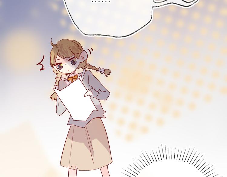 花与隐匿之乌韩漫全集-第68话 插足无删减无遮挡章节图片 