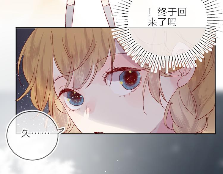 花与隐匿之乌韩漫全集-第68话 插足无删减无遮挡章节图片 