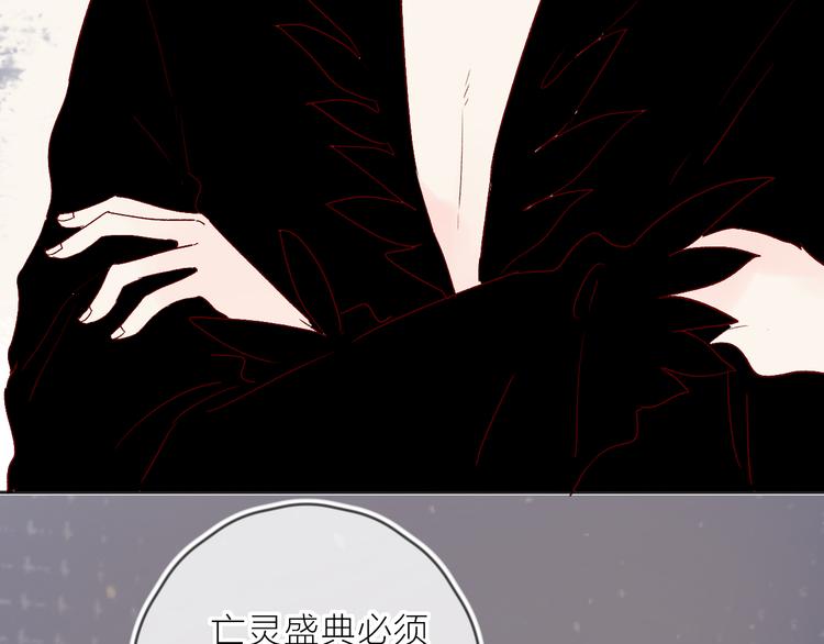 花与隐匿之乌韩漫全集-第68话 插足无删减无遮挡章节图片 