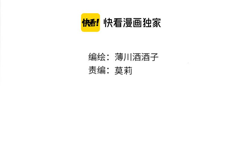 花与隐匿之乌韩漫全集-第68话 插足无删减无遮挡章节图片 