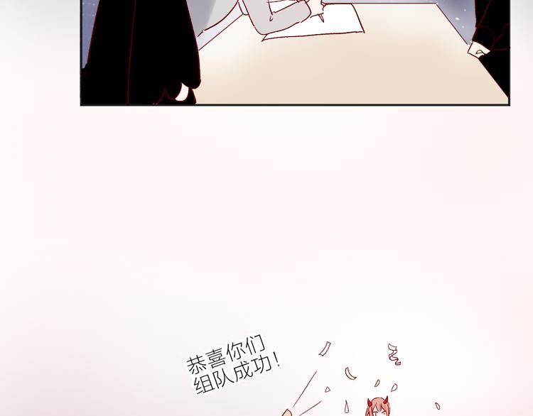 花与隐匿之乌韩漫全集-第68话 插足无删减无遮挡章节图片 