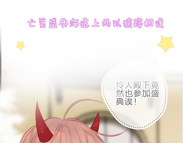 花与隐匿之乌韩漫全集-第68话 插足无删减无遮挡章节图片 
