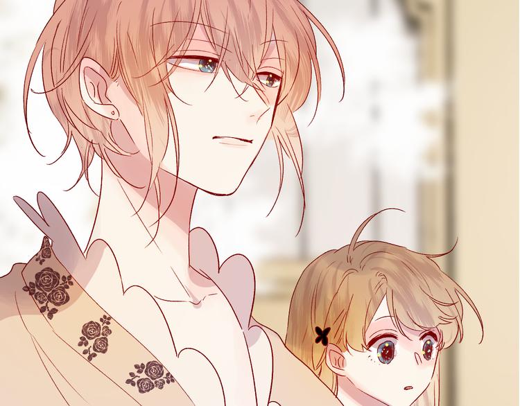 花与隐匿之乌韩漫全集-第68话 插足无删减无遮挡章节图片 