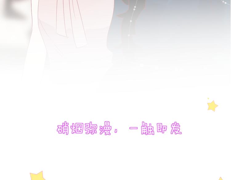 花与隐匿之乌韩漫全集-第68话 插足无删减无遮挡章节图片 