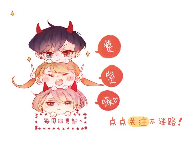 花与隐匿之乌韩漫全集-第68话 插足无删减无遮挡章节图片 