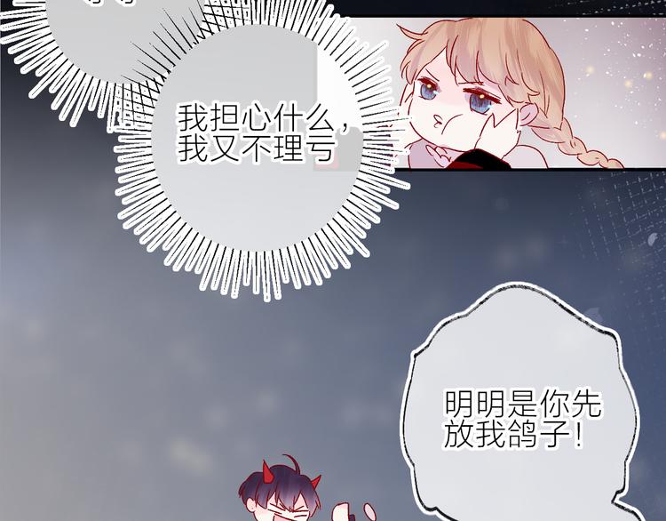 花与隐匿之乌韩漫全集-第69话 迟到的后果无删减无遮挡章节图片 