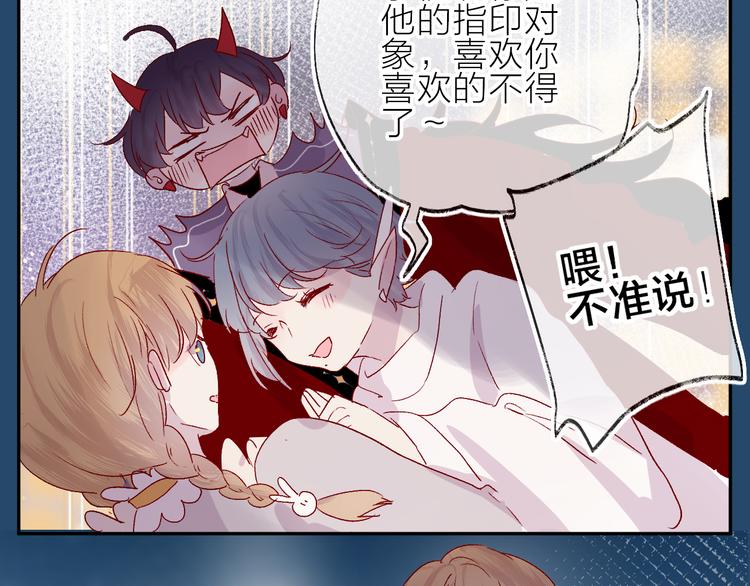 花与隐匿之乌韩漫全集-第69话 迟到的后果无删减无遮挡章节图片 