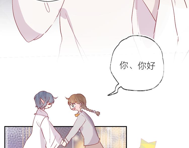 花与隐匿之乌韩漫全集-第69话 迟到的后果无删减无遮挡章节图片 