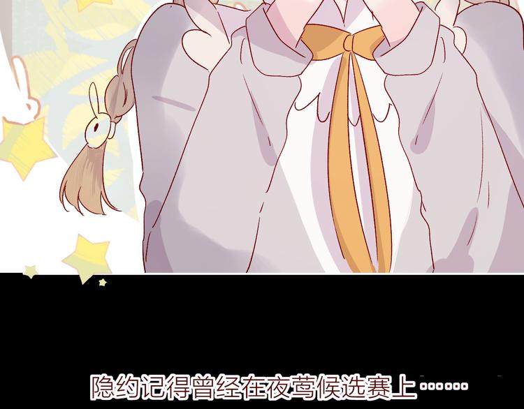 花与隐匿之乌韩漫全集-第69话 迟到的后果无删减无遮挡章节图片 