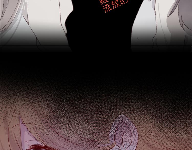花与隐匿之乌韩漫全集-第69话 迟到的后果无删减无遮挡章节图片 