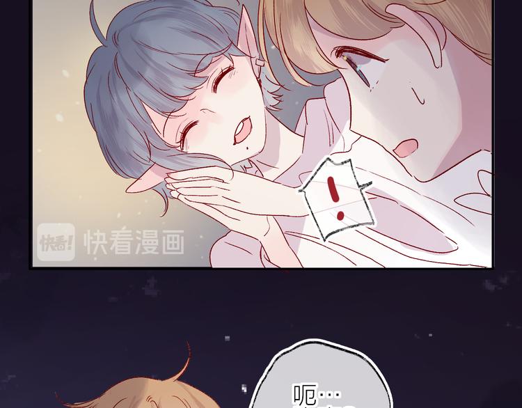 花与隐匿之乌韩漫全集-第69话 迟到的后果无删减无遮挡章节图片 