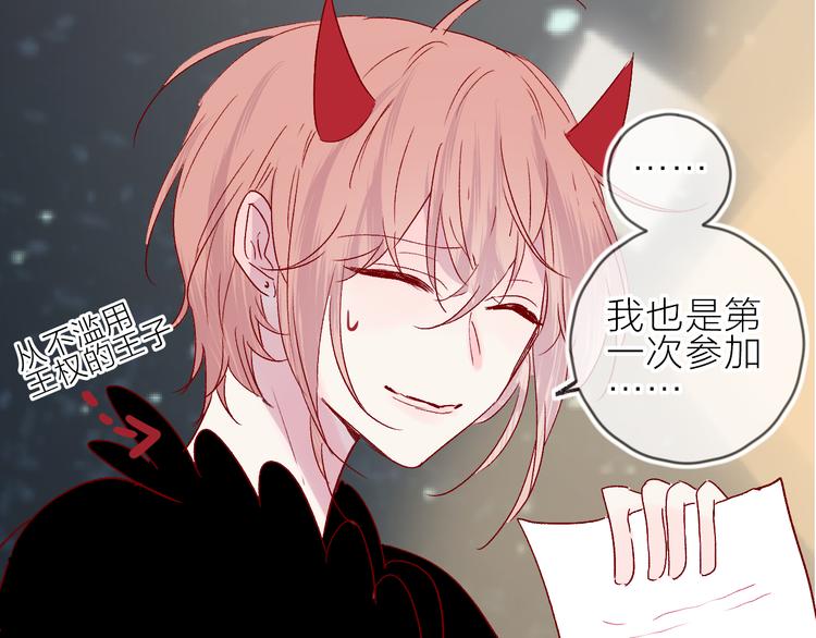 花与隐匿之乌韩漫全集-第69话 迟到的后果无删减无遮挡章节图片 
