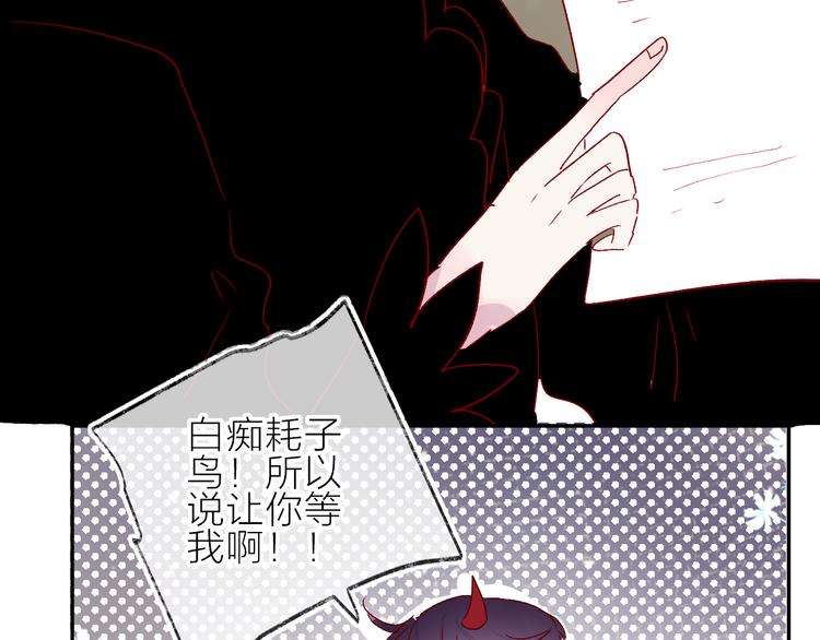 花与隐匿之乌韩漫全集-第69话 迟到的后果无删减无遮挡章节图片 