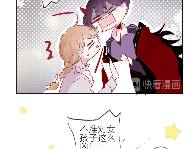 花与隐匿之乌韩漫全集-第69话 迟到的后果无删减无遮挡章节图片 