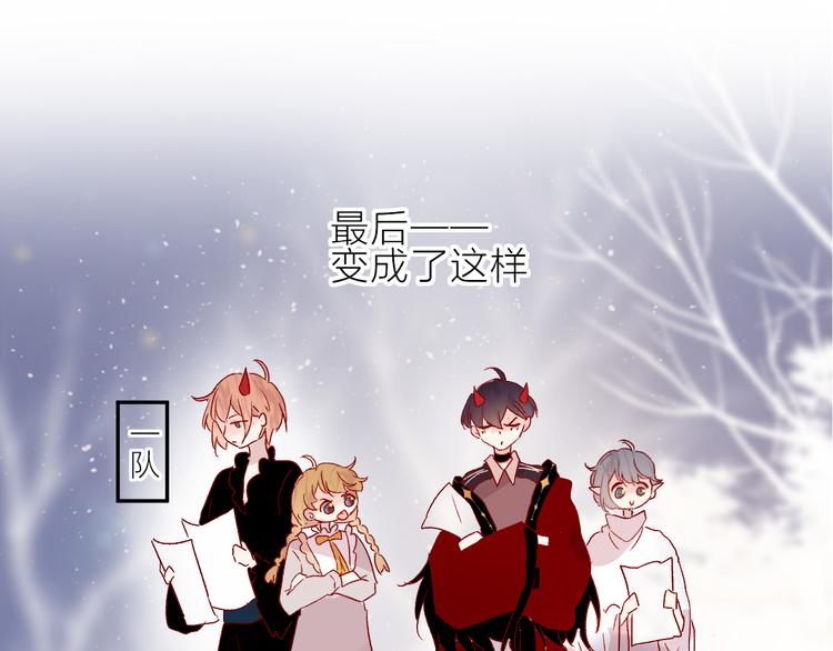 花与隐匿之乌韩漫全集-第69话 迟到的后果无删减无遮挡章节图片 
